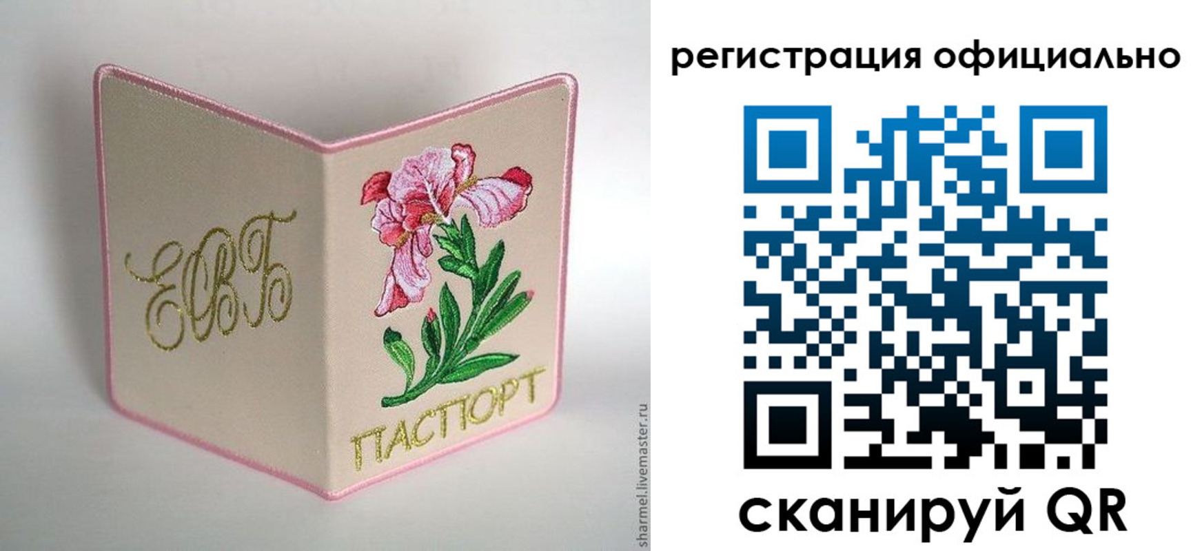 пропишу в квартире в Истре
